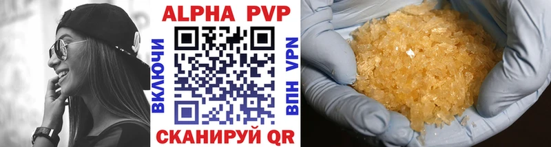 где продают наркотики  Суздаль  A PVP Crystall 