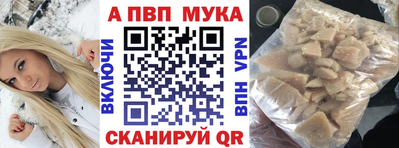 A-PVP крисы CK Суздаль