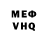 Метадон кристалл Milasha 09