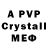 Бутират GHB Ayssia Guenette