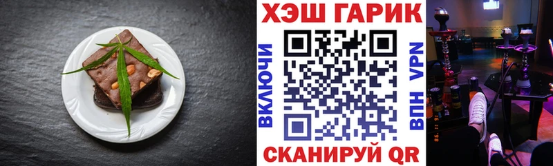 Canna-Cookies марихуана  Суздаль 