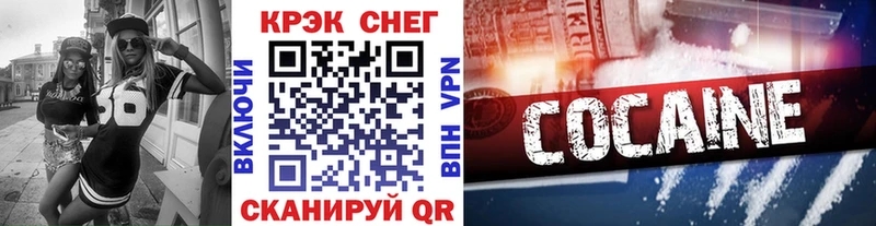 магазин продажи   Суздаль  КОКАИН VHQ 
