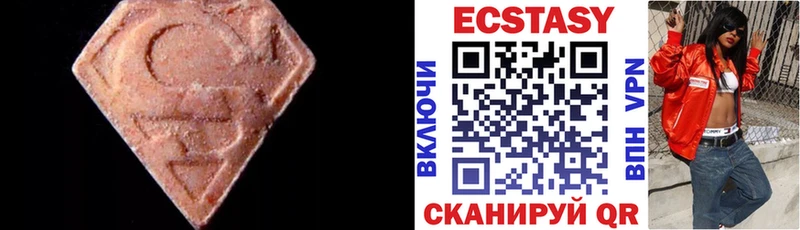где купить наркоту Суздаль ЭКСТАЗИ VHQ