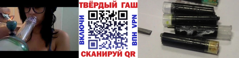 где купить   Суздаль  Гашиш Изолятор 
