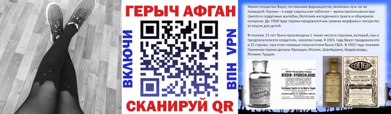 ГЕРОИН VHQ  ссылка на мегу ссылки  Суздаль 