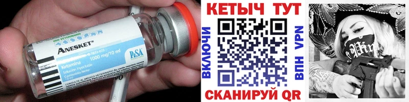 КЕТАМИН VHQ цены наркотик Суздаль