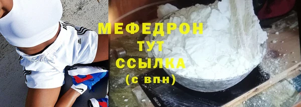 кокаин премиум Абдулино