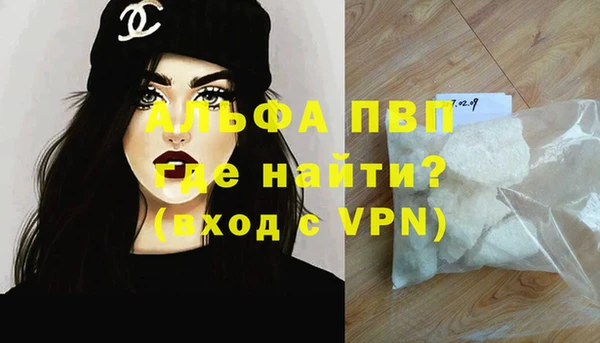 гашиш Абинск
