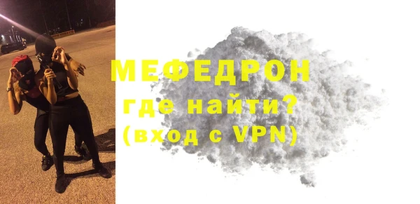 ALPHA-PVP Абаза