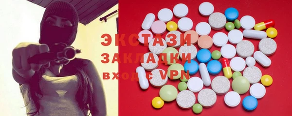 кокаин премиум Абдулино