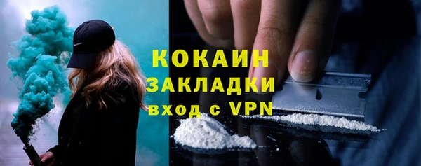 ALPHA-PVP Абаза