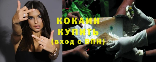 кокаин премиум Абдулино