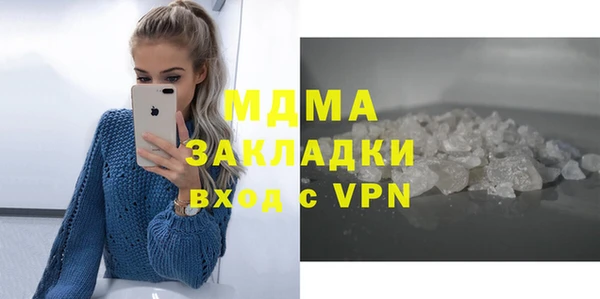 кокаин премиум Абдулино