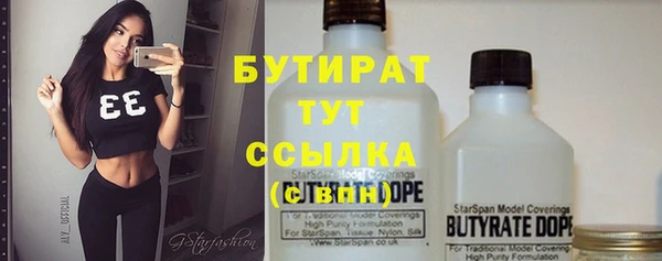гашишное масло Покровск