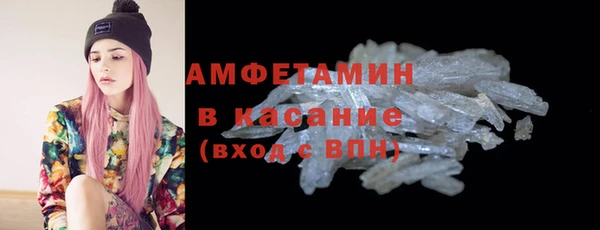 кокаин премиум Абдулино