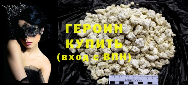 кокаин премиум Абдулино
