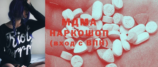 кокаин премиум Абдулино