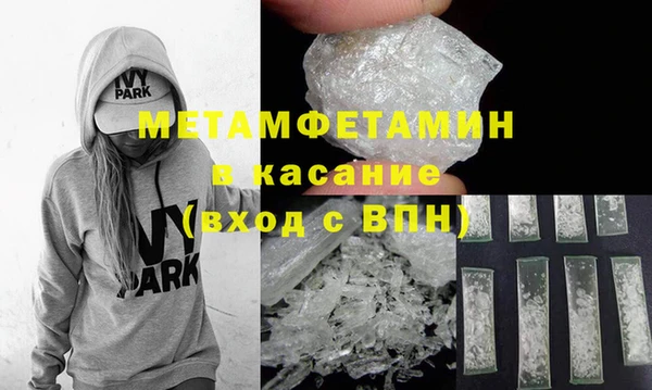 кокаин премиум Абдулино