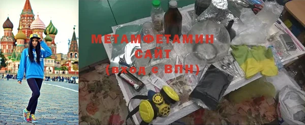 кокаин премиум Абдулино