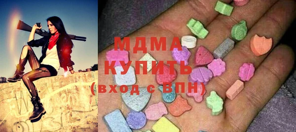 гашиш Абинск