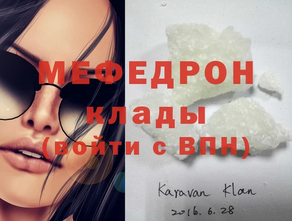 гидра Покров