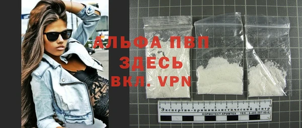 кокаин премиум Абдулино