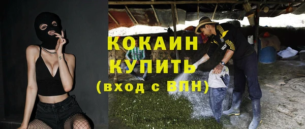 кокаин премиум Абдулино