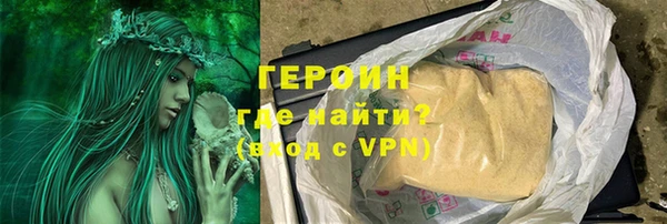 гашиш Абинск
