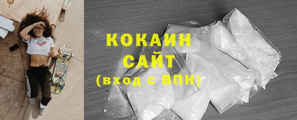кокаин премиум Абдулино
