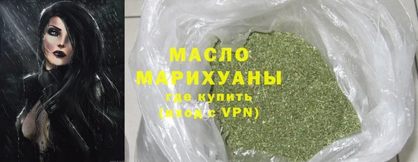 гашишное масло Покровск