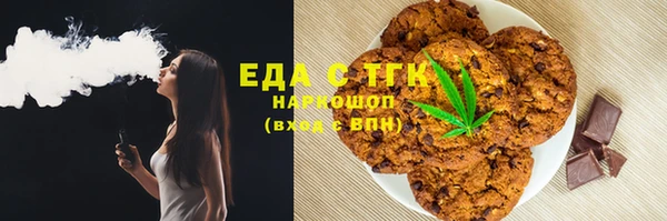 кокаин премиум Абдулино