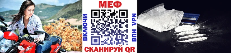 купить наркотики цена  Суздаль  МЯУ-МЯУ мука 