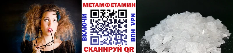 что такое   Суздаль  Первитин винт 