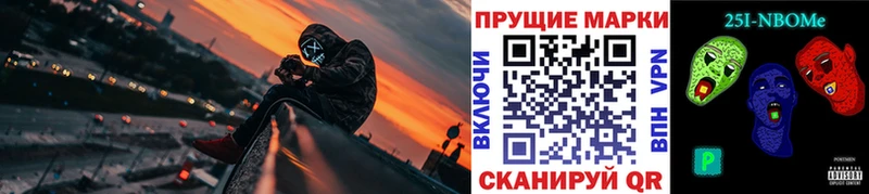 Марки N-bome 1500мкг  Суздаль 