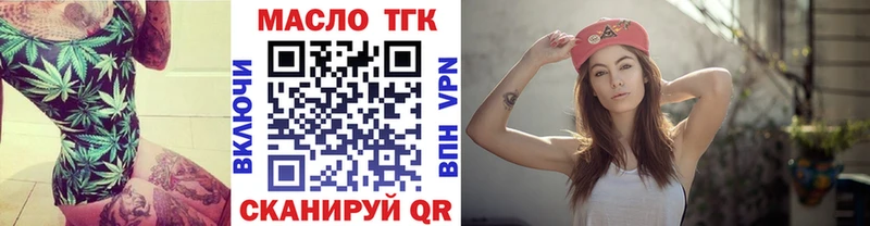 ТГК вейп с тгк  цена наркотик  Суздаль 